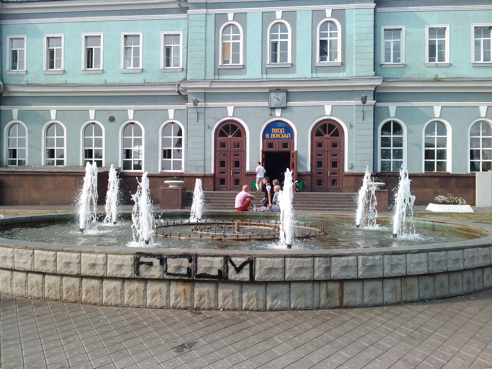 Мичуринск уральский вокзал
