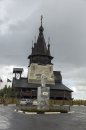 Открыть во весь экран